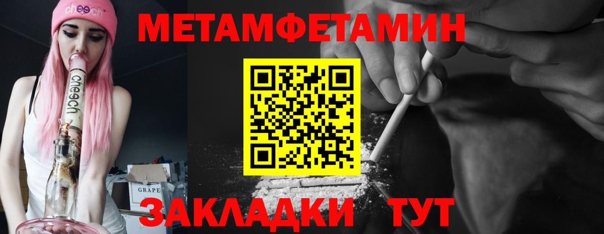 Таганрог  Амфетамин Premium  Вход с VPN 