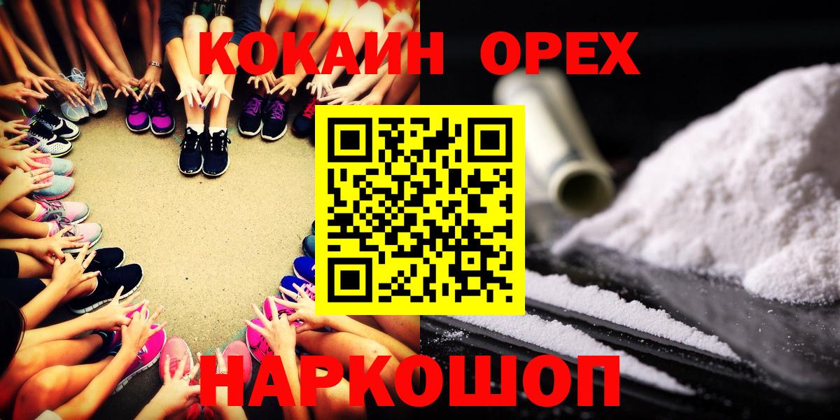COCAIN Колумбийский Таганрог