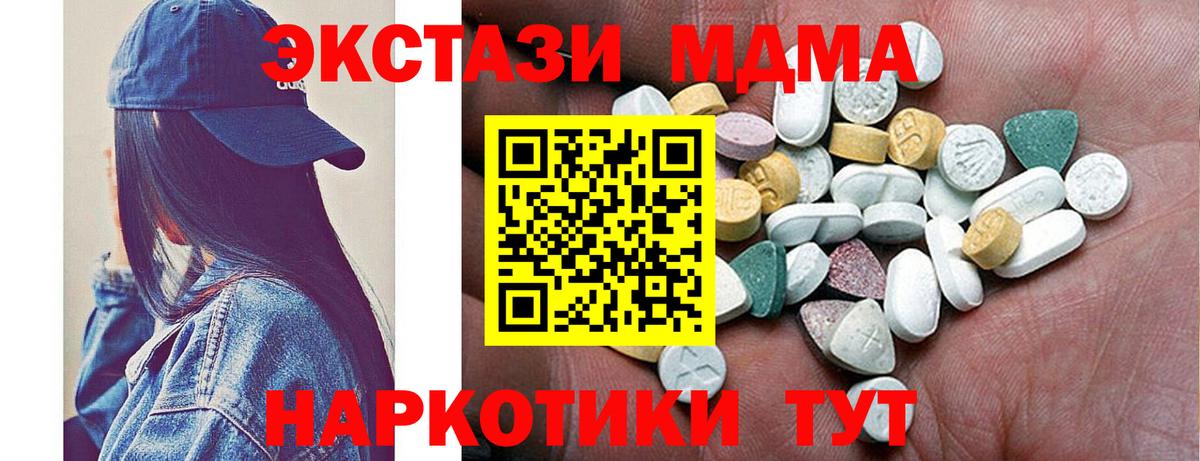 Экстази Philipp Plein  ЭКСТАЗИ louis Vuitton  Экстази  Таганрог  Вход с VPN 