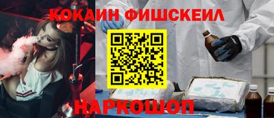 СК Пушкино