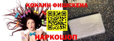 СК Пушкино