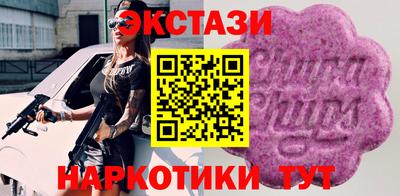 дистиллят марихуана Пыть-Ях