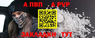 СК Пушкино