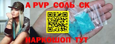 тгк Рязань