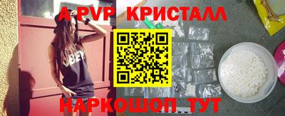 СК Пушкино