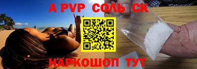 СК Пушкино