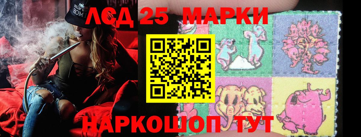 Марки N-bome 1500мкг Таганрог