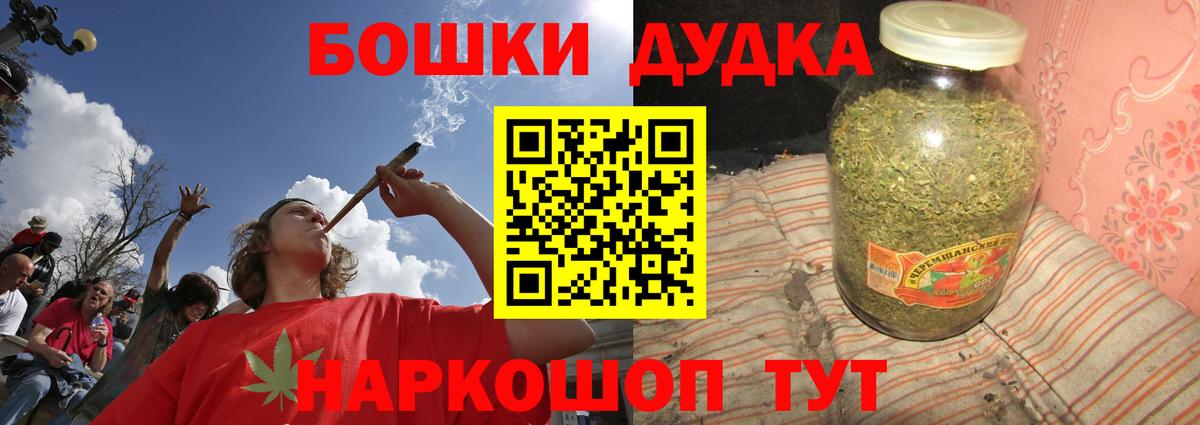 Шишки марихуана White Widow  Бошки марихуана VHQ  Вход с VPN  МАРИХУАНА сатива  Таганрог 